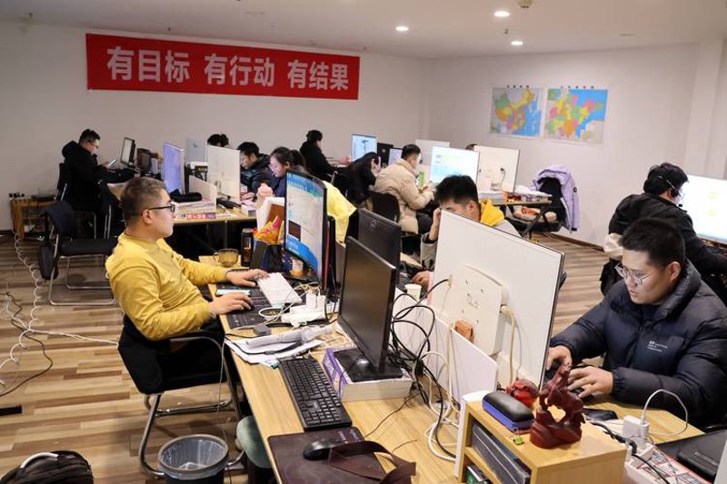 海口电子商务